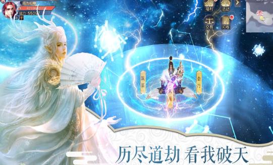 九天剑仙传