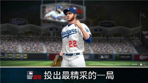 美国职棒大联盟