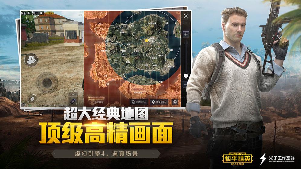 和平精英灵敏度分享码