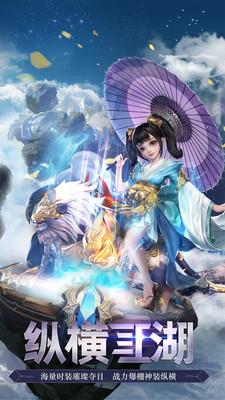 霹雳决武侠修仙传奇