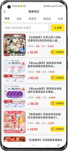 摸鱼宝库软件最新版