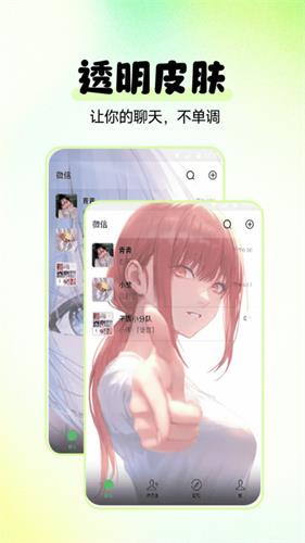 多美免费壁纸最新版