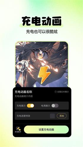 多美免费壁纸最新版