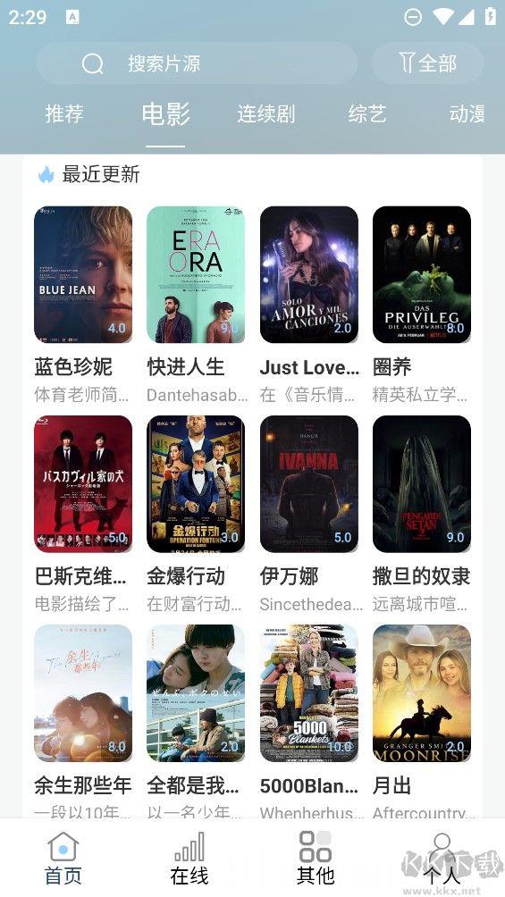 酷酷看剧旧版本