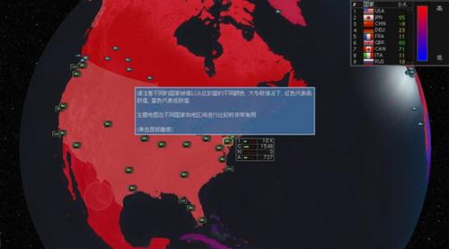 超级力量2手机安卓版