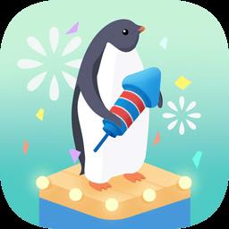 企鹅岛手游无广告版