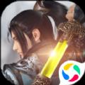 剑玲珑之仙魔乱斗