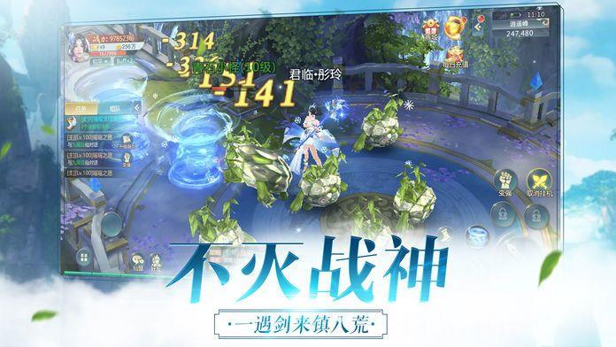 剑舞河山