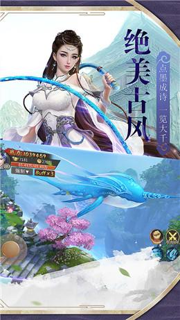 侠客游