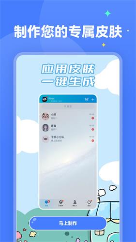 水星壁纸APP最新版