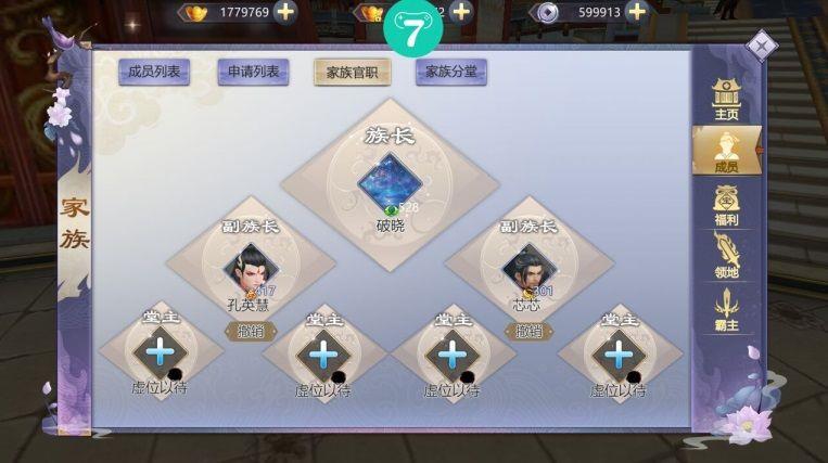 御剑长虹