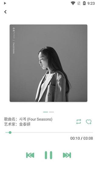 洛雪音乐助手听歌软件