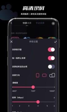 必剪2.23.0
