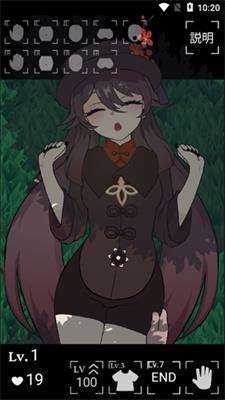 触摸胡桃安卓直装版