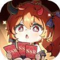 抽卡异世界安卓版