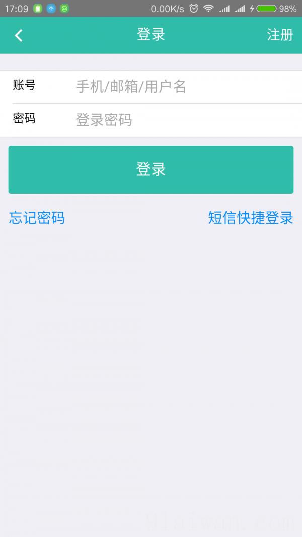 小二哥餐饮软件