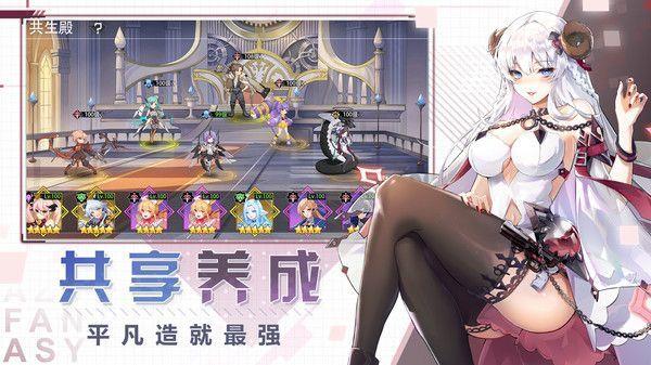 蔚蓝幻想重连最新版