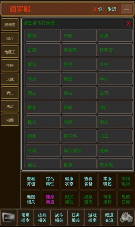 大千世界兑换码