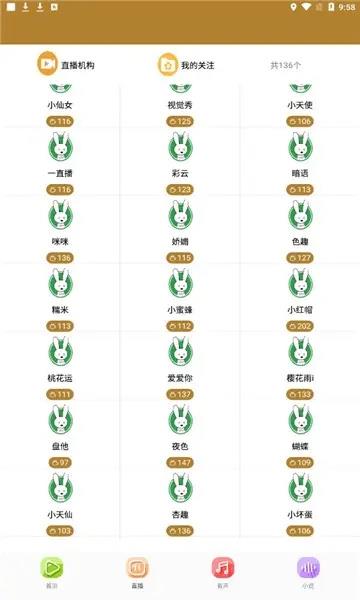青兔馆无广告