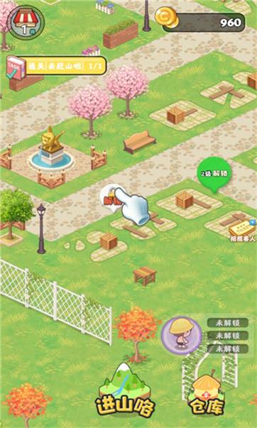 赶山夺笋抖音小游戏