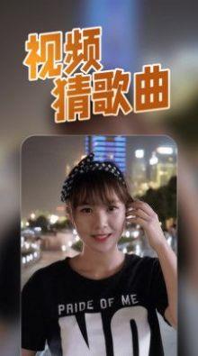 猜歌我在行红包版