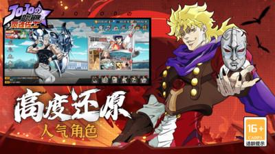 灵魂佐士手游中文版