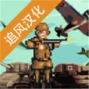 世界大战1944最新版本