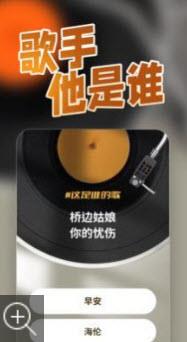 猜歌我在行红包版