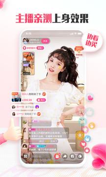 蘑菇街最新版app