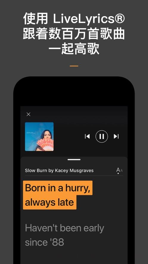 soundhound听歌识曲