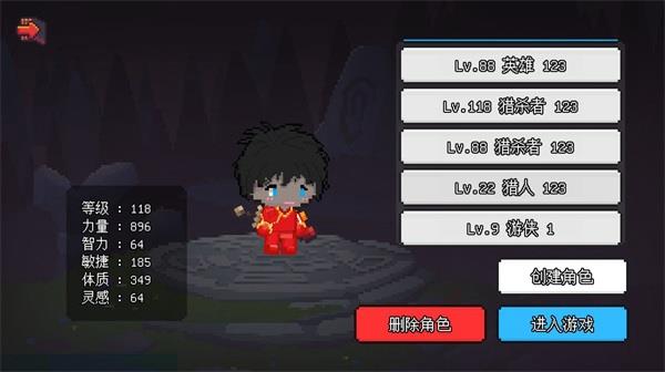 像素冒险世界无广告版