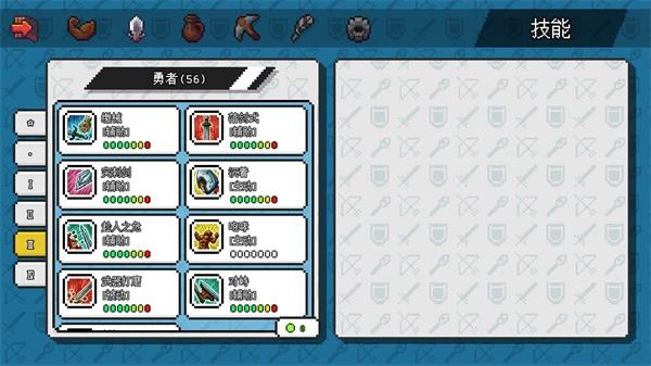 像素冒险世界无广告版