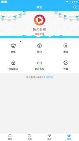 光影app最新版手机