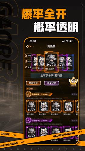 高热潮玩软件最新版