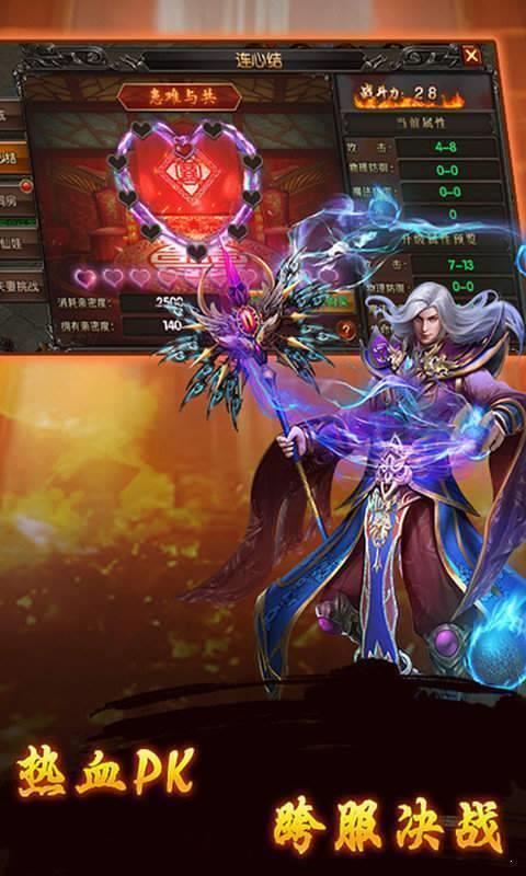 赤金盛世单职业