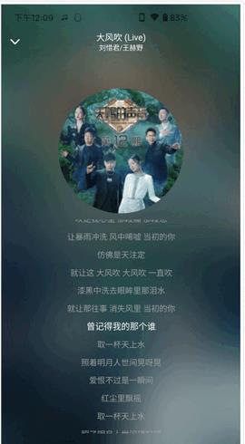 音乐世界免费版