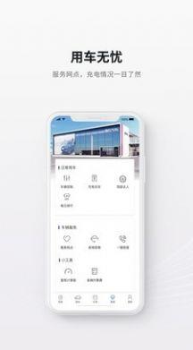 哪吒速运app