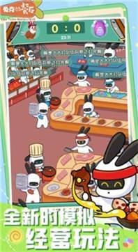 兔克的科技与狠活