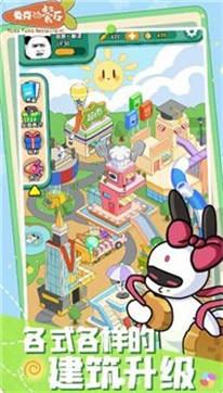 兔克的科技与狠活