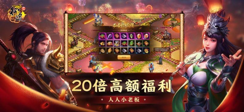 原始征途巨人正版