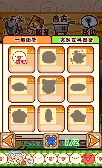 不思议微生物研究所汉化版(不思議微生物研究所)