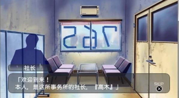 偶像大师SP思念之月ppspp汉化版
