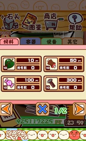 不思议微生物研究所汉化版(不思議微生物研究所)