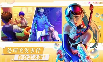 让我们聚会(NightClub Royale-Let)