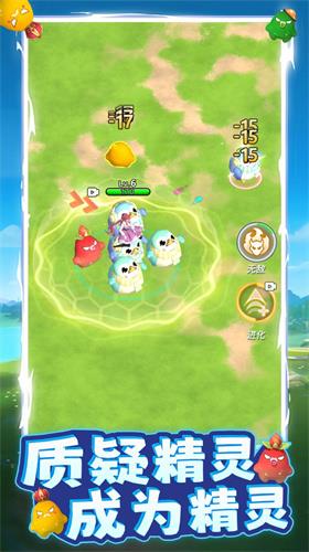 精灵训练场手机版