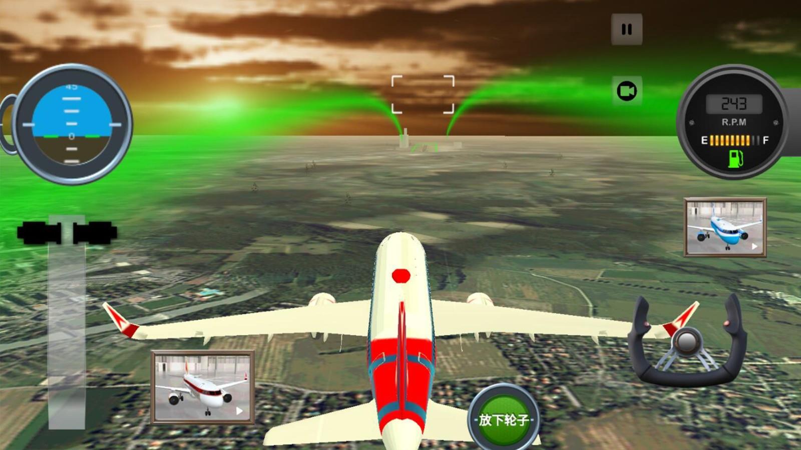 遨游中国飞机模拟器手机版