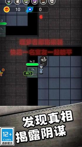 荒山古堡安卓版