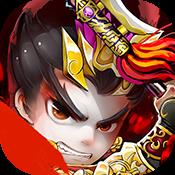 三国无敌手游