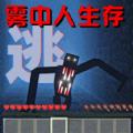 像素世界对决手游