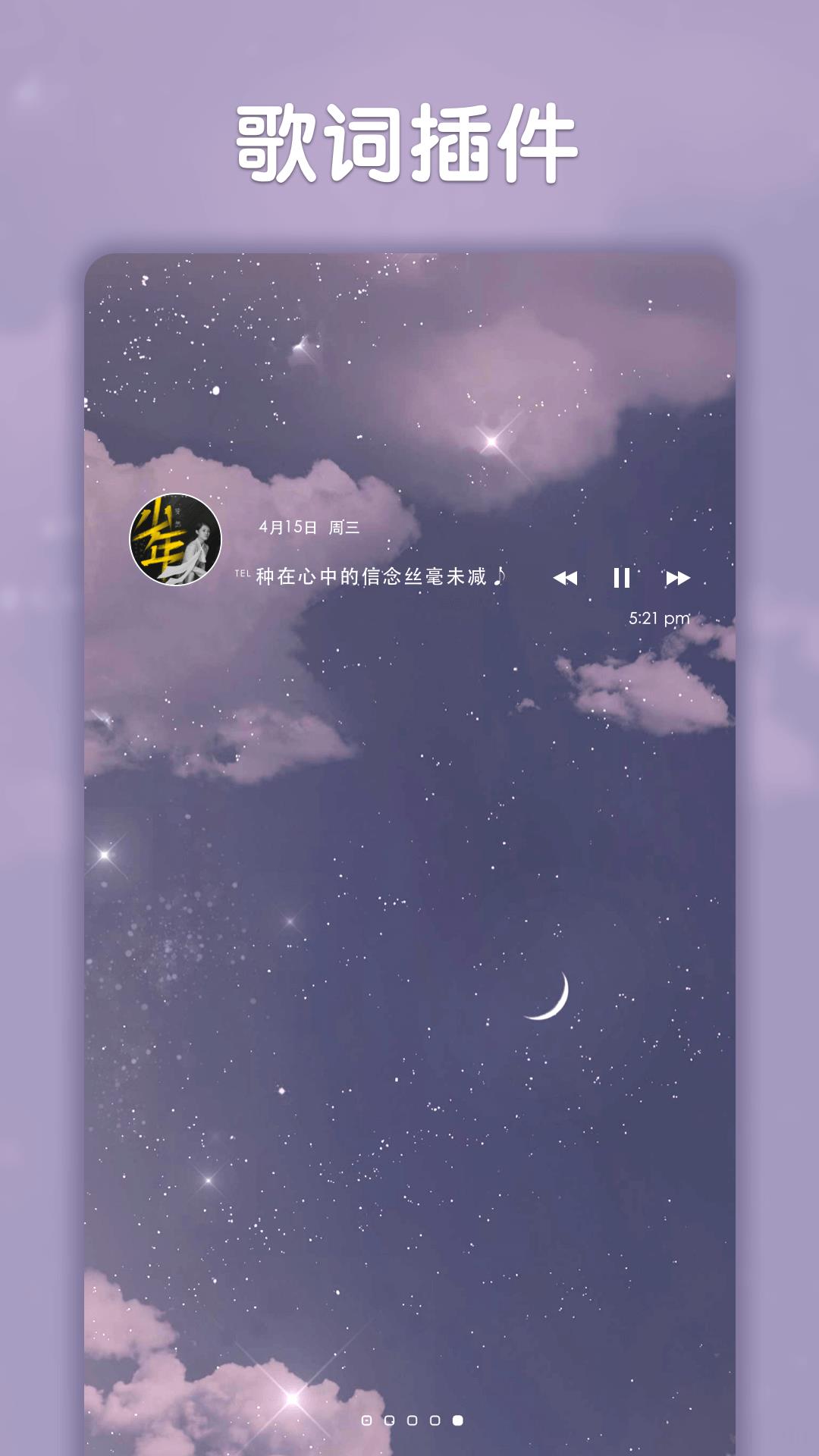 小妖精美化2023最新版